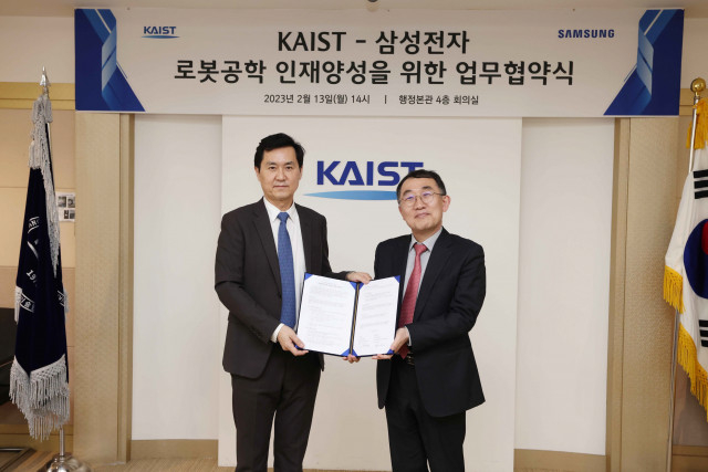 kaist.jpg