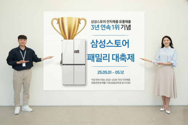 패밀리축제.jpg