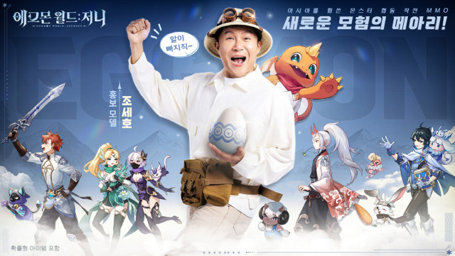 조세호.jpg