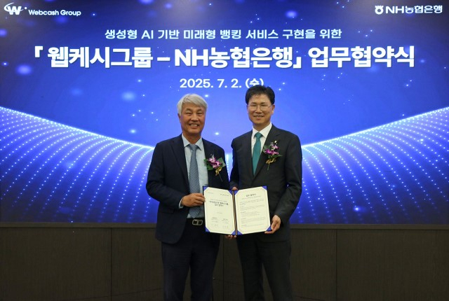 웹케시농협.jpg