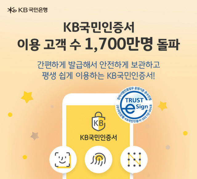 국민1700.jpg