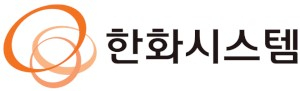 한화스스템.jpg