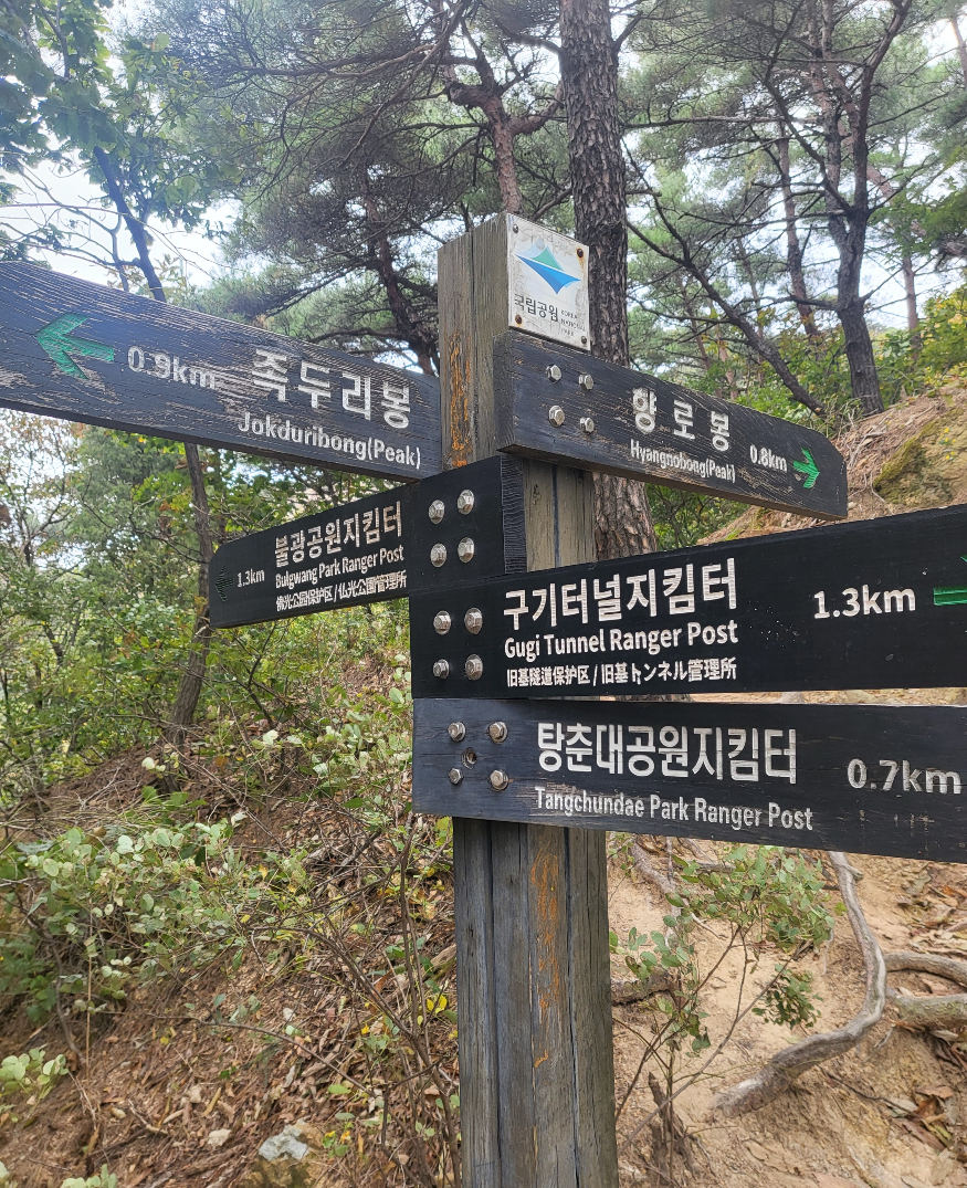 향로5거리.jpg