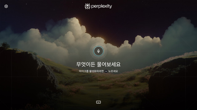 삼성퍼플렉시티.jpg