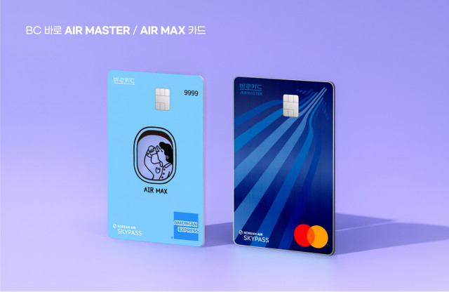 bc카드.jpg