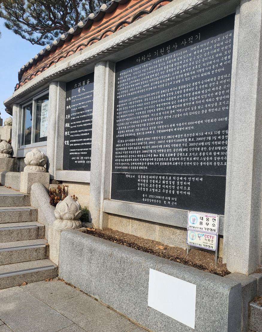 기원정사입구.jpg
