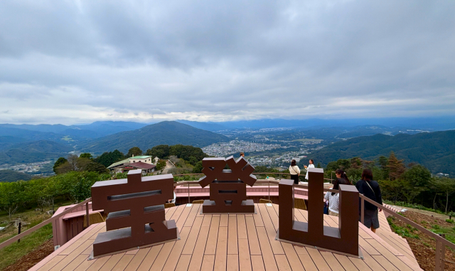 호도산전망대.jpg