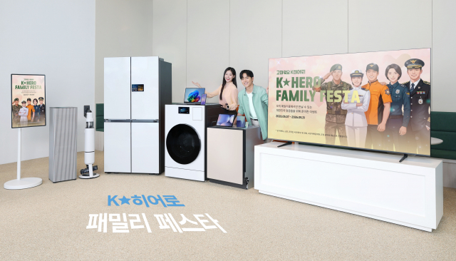 삼성 케이히어로.jpg