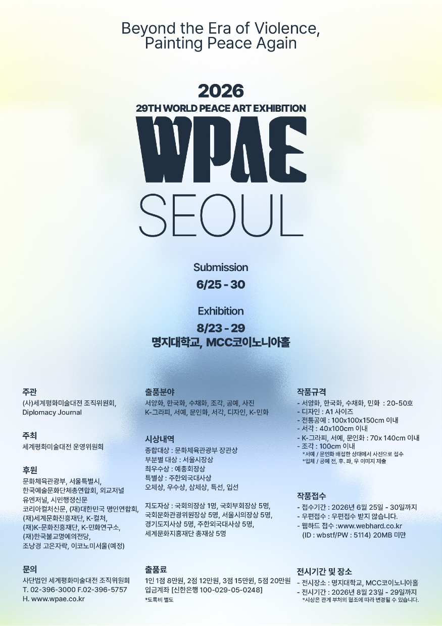 포스터.jpg