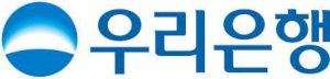 우리은행로고.jpg
