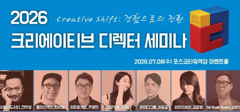 2026세미나.jpg