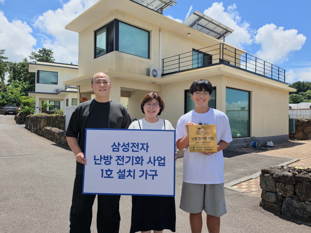 삼성히트펌프.jpg