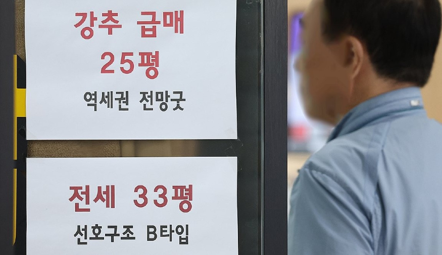 부동산.jpg