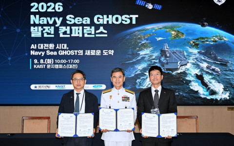 해군연구소.jpg