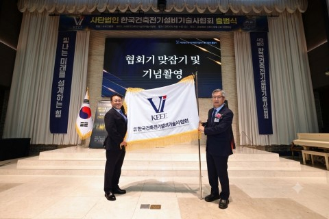 건축전기.jpg