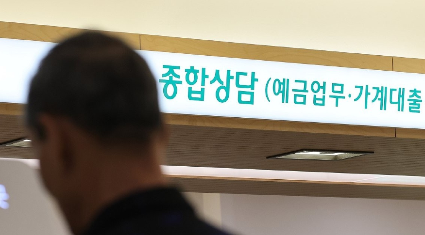 대출.jpg