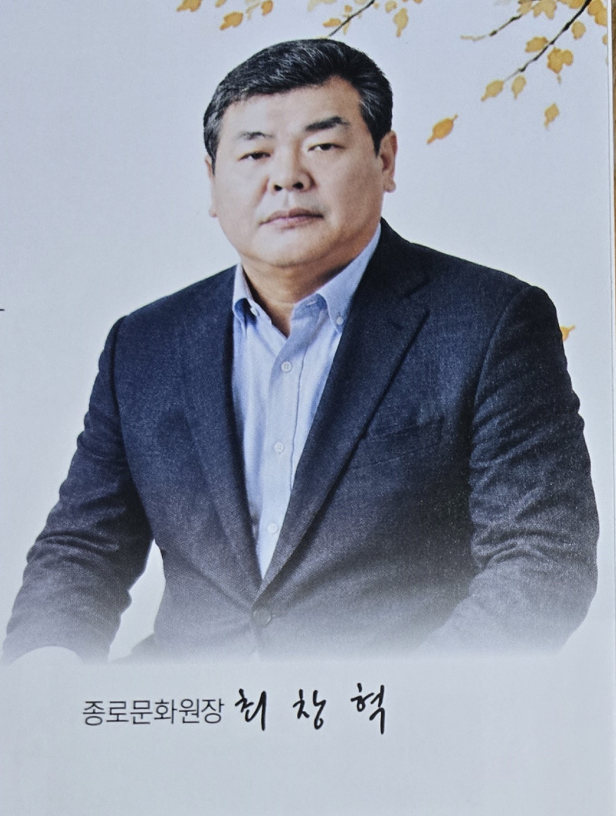 최원장.jpg