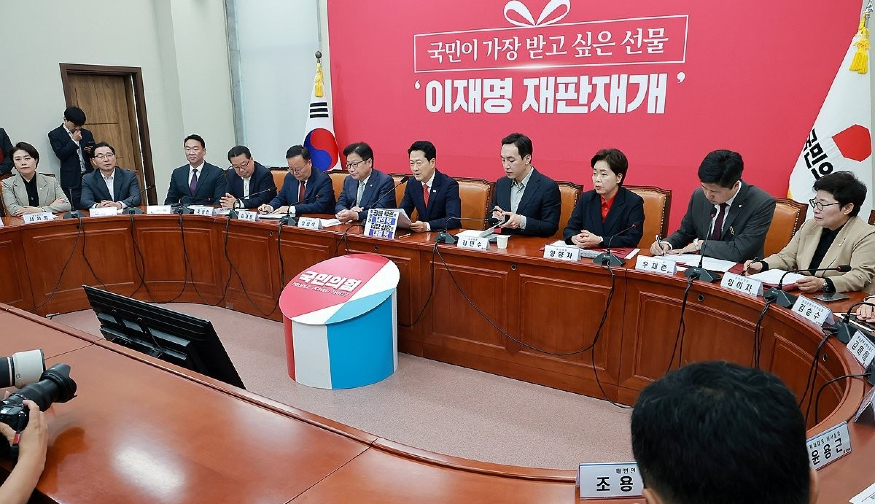 국힘.jpg