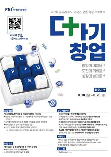 전경련.jpg