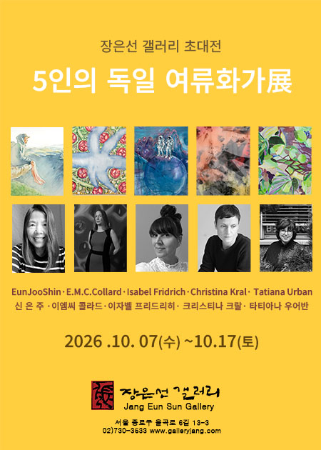 여류화가전.jpg