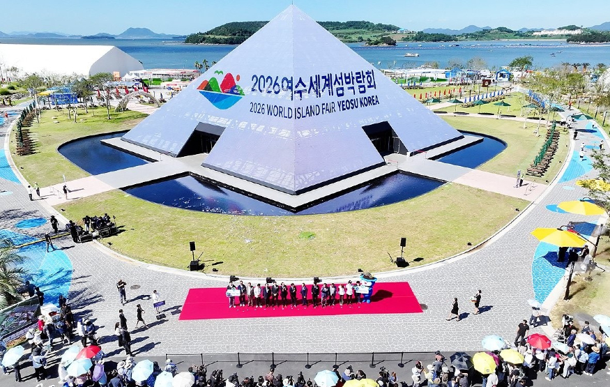 여수박람회.jpg