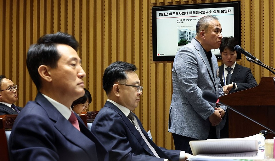 오세훈 명태균.jpg
