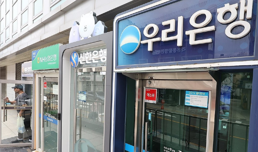 은행.jpg